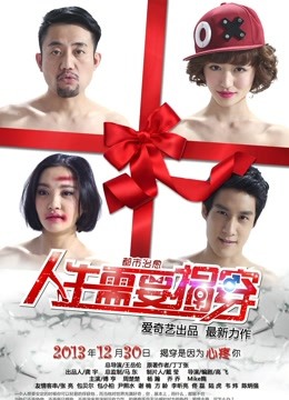 无水印SWAG精品之爆乳嫩模『Ladyyuan』房屋女中介裙子中掉出跳蛋暴露淫荡本性 被男租客按住猛干